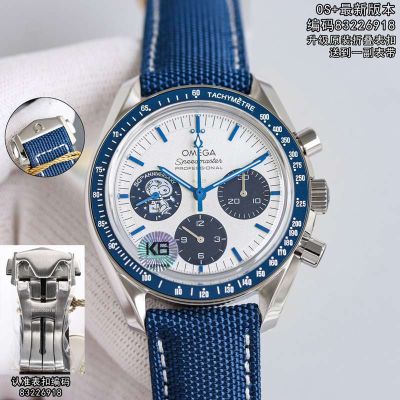 Fake Omega Ceramic Bezel 3861 Manual Mechanical Movement 42MM 316L Steel Watch